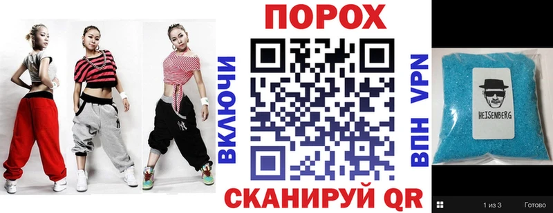 blacksprut рабочий сайт купить наркоту Липецк АМФ VHQ