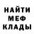 Метадон белоснежный skladnov