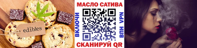 Canna-Cookies марихуана Липецк