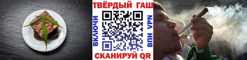 мега ссылки  Липецк  Cannafood конопля 