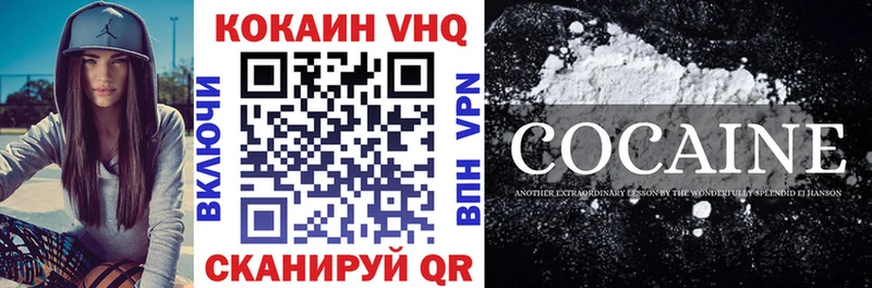 Cocaine Перу  mega ссылка  Липецк 