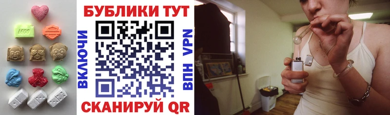 Экстази VHQ  Липецк 