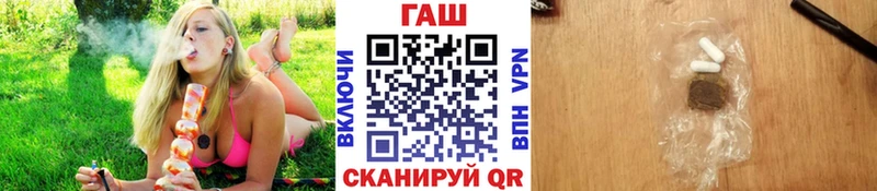 ГАШ 40% ТГК  дарнет шоп  Липецк 