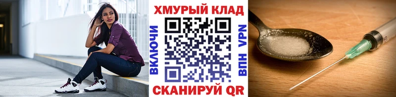 Героин герыч  OMG онион  Липецк  наркотики 