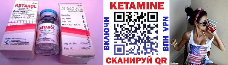 где продают наркотики  Липецк  КЕТАМИН ketamine 