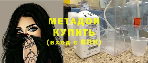 синтетический гашиш Белокуриха