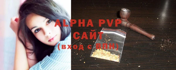 синтетический гашиш Белокуриха