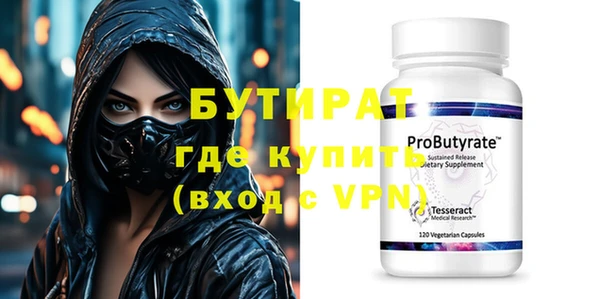 ГАЛЛЮЦИНОГЕННЫЕ ГРИБЫ Белоозёрский