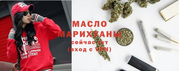 кристаллы Беломорск