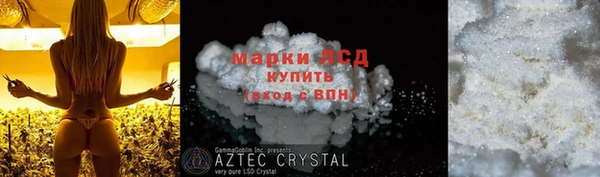 кристаллы Беломорск