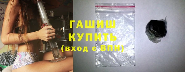 кристаллы Беломорск