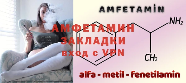 кристаллы Беломорск
