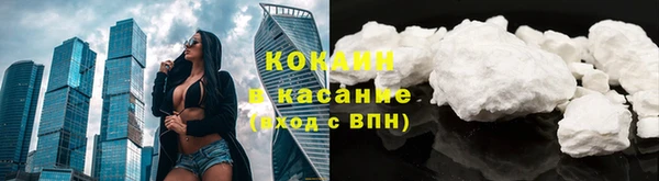 кристаллы Беломорск