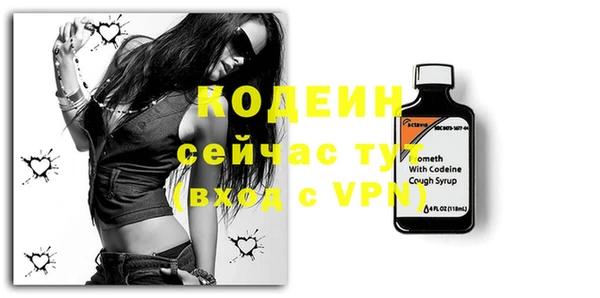 синтетический гашиш Белокуриха