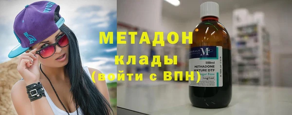 ГАЛЛЮЦИНОГЕННЫЕ ГРИБЫ Белоозёрский
