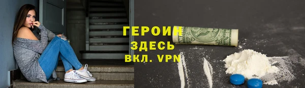 ГАЛЛЮЦИНОГЕННЫЕ ГРИБЫ Белоозёрский