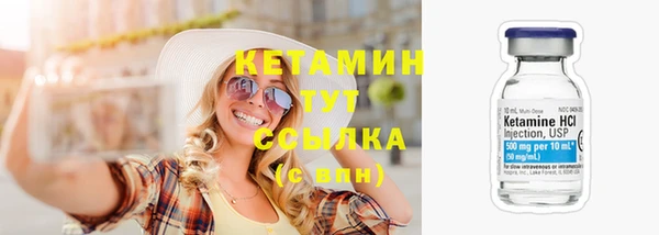 синтетический гашиш Белокуриха