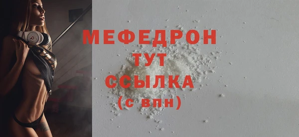 синтетический гашиш Белокуриха