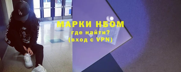 ГАЛЛЮЦИНОГЕННЫЕ ГРИБЫ Белоозёрский