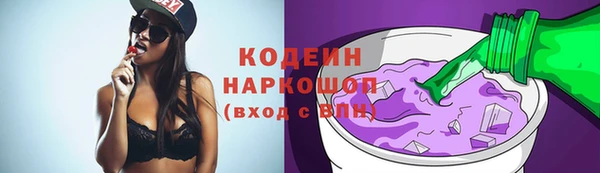 кристаллы Беломорск