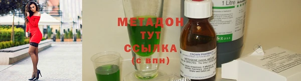 кристаллы Беломорск