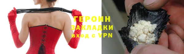 марки nbome Балабаново