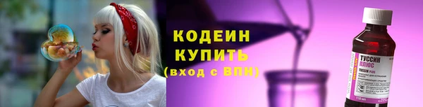 синтетический гашиш Белокуриха
