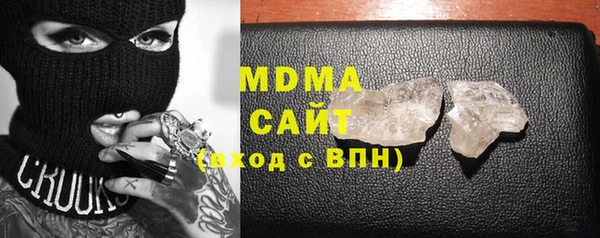 синтетический гашиш Белокуриха