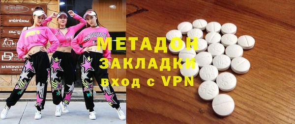 кристаллы Беломорск