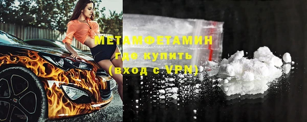 меф Баксан