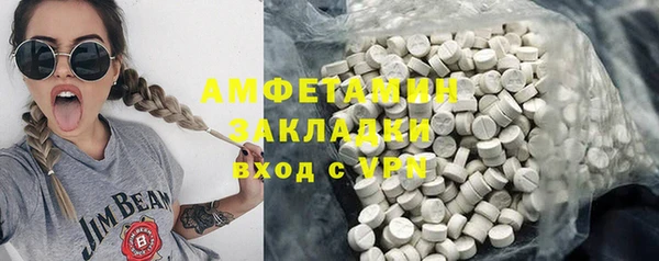ГАЛЛЮЦИНОГЕННЫЕ ГРИБЫ Белоозёрский