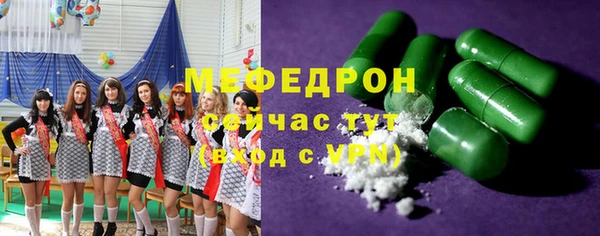 синтетический гашиш Белокуриха