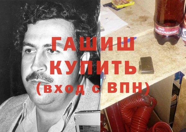 ГАЛЛЮЦИНОГЕННЫЕ ГРИБЫ Белоозёрский