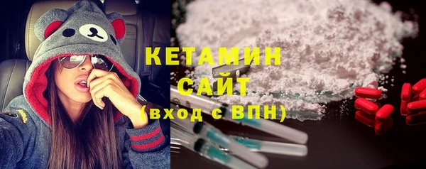 кристаллы Беломорск