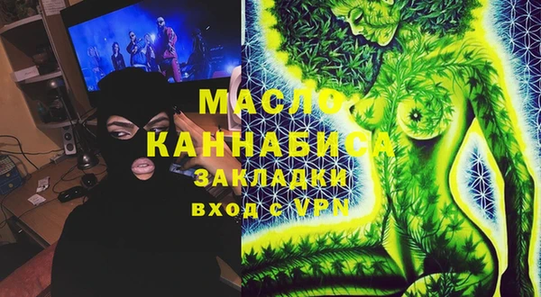 синтетический гашиш Белокуриха