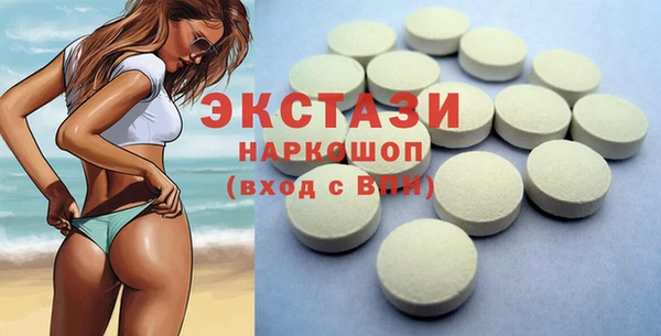 кристаллы Беломорск