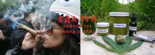 кристаллы Беломорск