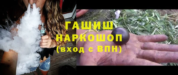 кристаллы Беломорск
