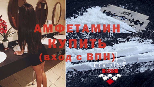 кристаллы Беломорск
