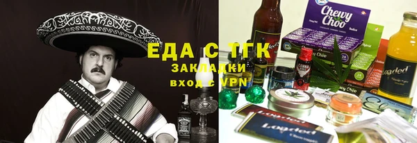 синтетический гашиш Белокуриха