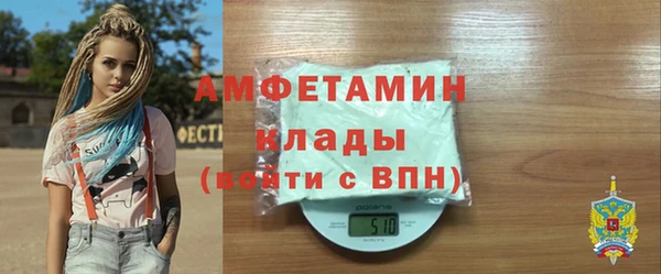 кристаллы Беломорск