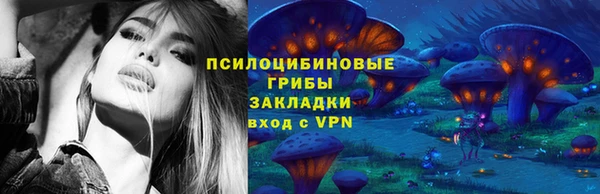 кристаллы Беломорск