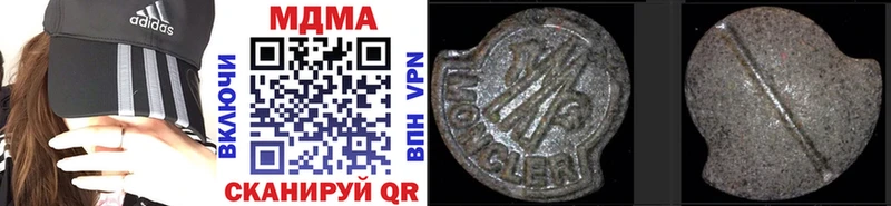 MDMA VHQ  мега tor  Липецк  как найти  