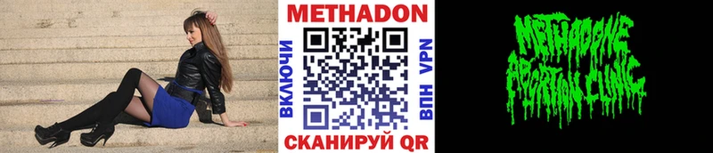 Метадон кристалл  МЕГА как войти  Липецк  купить закладку 