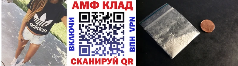 МЕТАМФЕТАМИН Декстрометамфетамин 99.9%  Липецк 
