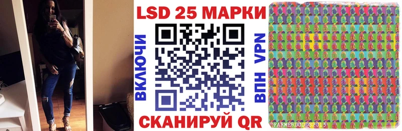 Марки N-bome 1500мкг Липецк