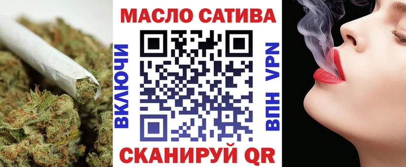 Дистиллят ТГК гашишное масло  hydra онион  Липецк 