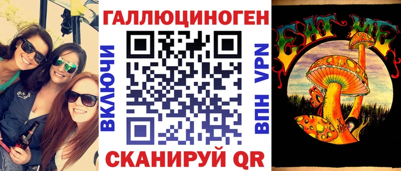 купить наркотики сайты  Липецк  Псилоцибиновые грибы Psilocybe 